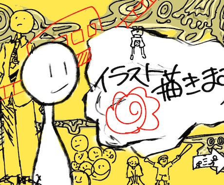 イラスト描きます 最低価格（4月末まで）どんな構図でも受け付けます。修正無制限 イメージ2