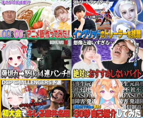 YouTubeサムネイルを作成します YouTubeサムネイルを作成！Vtuber歓迎！ イメージ1
