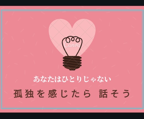 ちょっと誰かと話したいを提供します ふと「誰かと話したいな」と思ったときにお話しませんか？ イメージ1