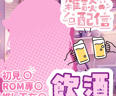 人目を惹くサムネイルお作りします 500円であなただけの集客力のあるサムネを! イメージ2