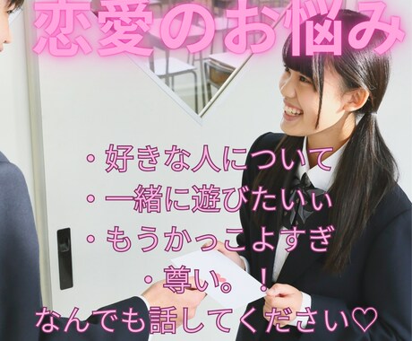 1週間、あなたの話を聞くお母さんになります 500円で1週間じっくり親身になってどこよりも受け止めます イメージ2