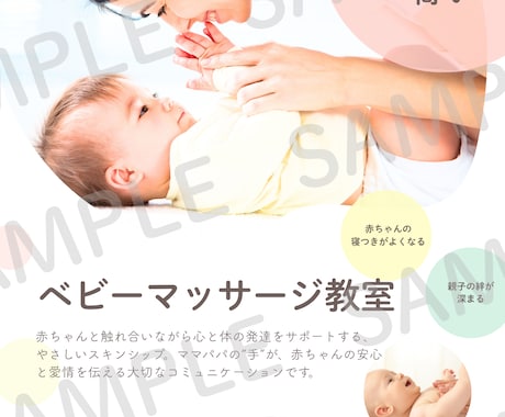 Canvaで見やすいチラシを作成します 事務経験11年｜伝わるチラシを丁寧に作成します イメージ2