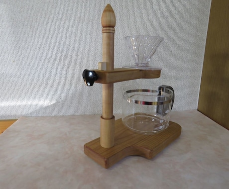 貴方だけのオリジナルドリップスタンド作ります ちょっと一息コーヒーブレイク　逸品物ドリップスタンド イメージ2