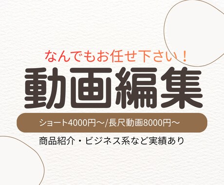 4000円〜youtube編集行います 分かりやすい動画に仕上げます！マルチカメラ対応可能 イメージ1
