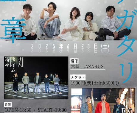 イベントのフライヤー制作いたします オリジナリティあふれるフライヤーを! イメージ2