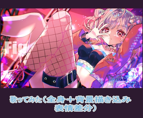 Vtuber配信サムネ・歌ってみたイラスト描きます 歌ってみた / 配信 / SNS / かわいい女の子 イメージ2
