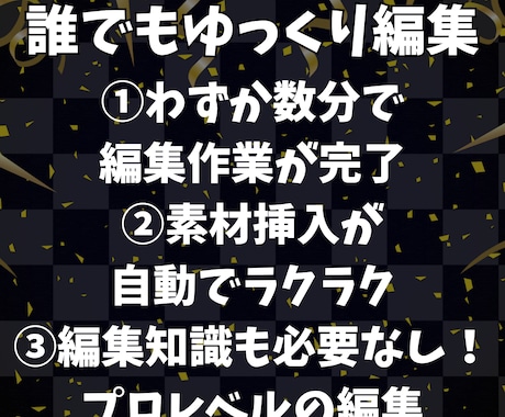 ゆっくり解説動画を自動作成するツールを提供します 用意するのは台本のみ！初心者でも数分で動画作成できます イメージ2