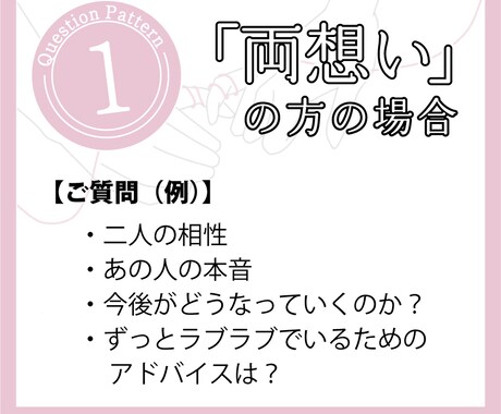 恋愛集中タロット占いを行います 好きな人や彼、又は出会い求め中の方、未来を覗いてみませんか？ イメージ2