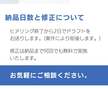 リスク回避の業務委託契約書作成を承ります ご依頼様に寄り添いながら契約書作成を行います イメージ2