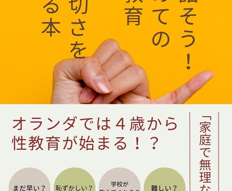 初心者OK｜Kindle出版代行＋SEO対策します 執筆から完全サポート魅力的な本を最短1ヶ月で形にします！ イメージ2