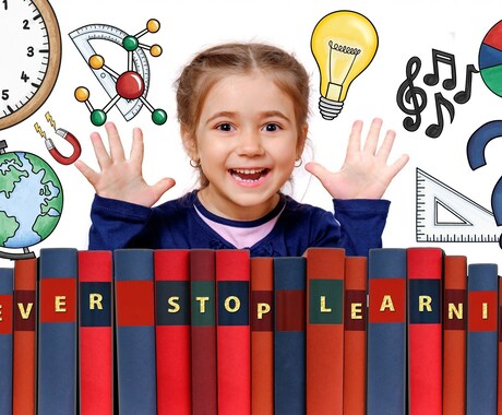 お子さんの算数・数学の苦手な単元を克服します お子様へ「自分で解ける喜び」と「自信」を与えたい方へ イメージ1