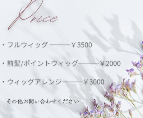 現役美容師がウィッグカット・アレンジします 前髪ウィッグやフルウィッグもお任せ下さい。 イメージ2