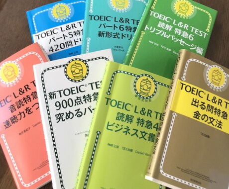 TOEICビジネス文書！　お試しレッスンを致します 読む力(input)&書く力(output)の両方を鍛えます イメージ2