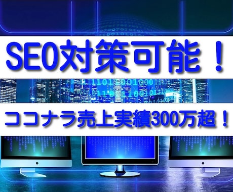 幅広いジャンルに対応します 1文字1.5円～　まずはお気軽にご相談を！ イメージ1