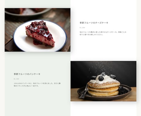 STUDIO｜カスタムデザインのサイト制作します 短納期でお洒落なWebサイトを提供。 イメージ2