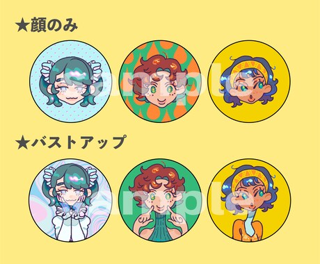 ポップでかわいいアイコンイラスト描きます SNSアイコンやサムネイル、動画などの利用OK イメージ2