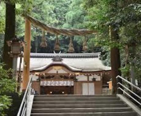 日本最強のパワースポット、大神神社に代理参拝します ★恋愛・結婚・仕事・交通安全・子宝・夫婦円満・安産★ イメージ2