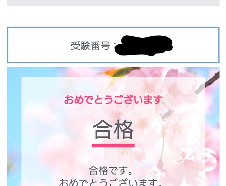 MARCH受験の相談を行います 半年でMARCHに行く方法、教えます イメージ1