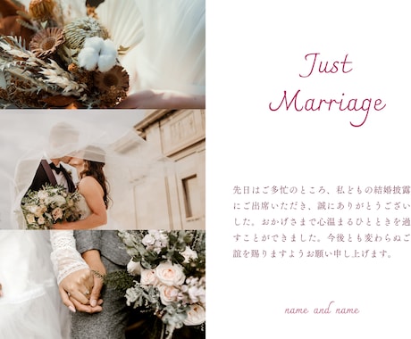 素敵な日のペーパーデザインお受けします お話聞かせてください！あなたにあったデザインがきっとある！ イメージ1