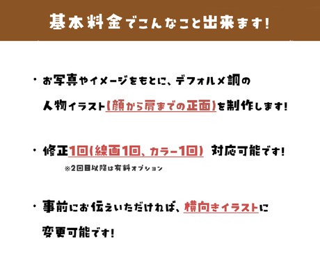 ふんわりゆるゆるイラストアイコンを制作します 『あなたらしさ』が伝わるアイコンをつくりませんか ◡̈ ⚚ イメージ2
