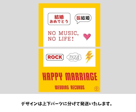 フェス婚｜タワレコ風フォトフレーム作ります ROCKなフォトプロップス付き！ イメージ2