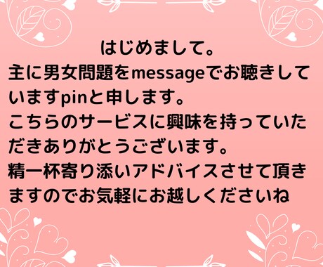 ダメンズばかり選んでしまうあなたに経験者が伝えます メンヘラ/無職/DV/甘える/束縛/自己中/モラハラどれも❌ イメージ2