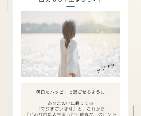 名前って面白い！あなたの「使命」発見します 名前の音、文字、形に隠された 才能、使命を解き明かします。 イメージ2