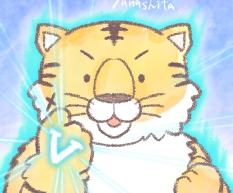 おためし価格でお描きします ココナラ最低価格でアイコン作成したい方必見！ イメージ2