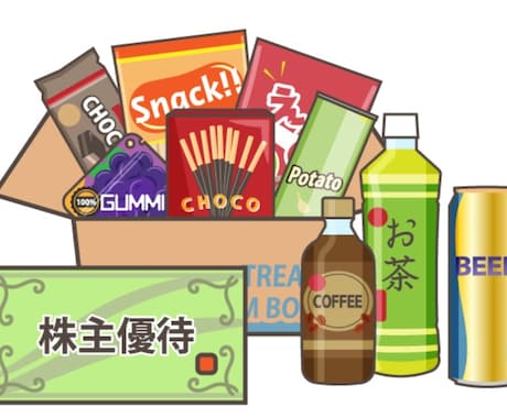 優待クロスを始める前のご相談承ります 優待クロスを始めるにあたり不安がある方向けの出品内容です！ イメージ1