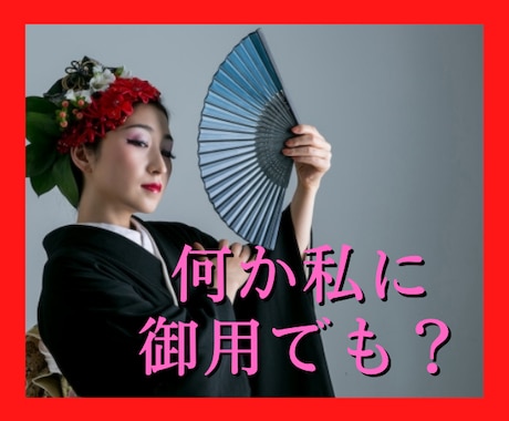 お叱り！罵り！の練習に喜んでお付き合いします ドM向けサービスをお考え中の貴女に最高のサンドバッグをご用意 イメージ2