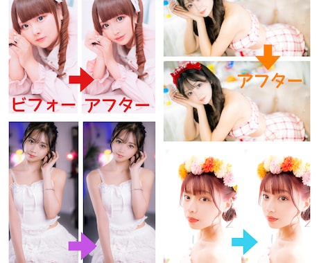 現役プロが全身加工(レタッチ)で写真を可愛くします 宣材･プロフ画･夜職の加工等写真のお悩みなんでも相談ください イメージ2