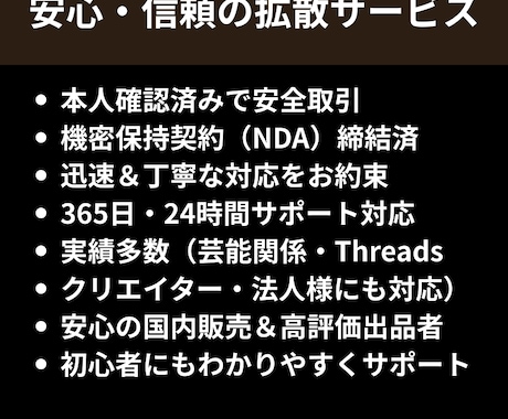 Threads日本人フォロワー100人増やします ✅Threads日本人フォロワー100人増加◆振分対応可！ イメージ2