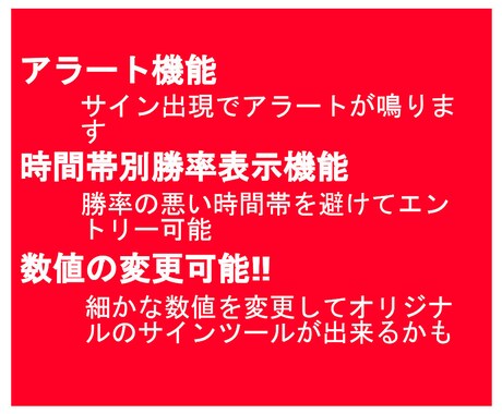 新ロジック搭載逆張りサインツールを提供します 無裁量‼短期時間対応‼オリジナルサインツールになります イメージ2