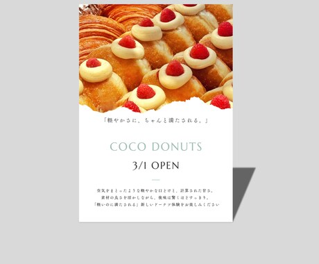 イメージに沿ったチラシ・フライヤー作成します 初めての方でも安心！あなたのイメージを形にします イメージ2