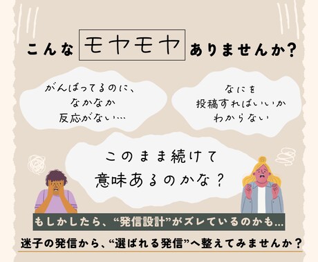 インスタ運用講師が丁寧に運用代行させていただきます あなたの世界観を生かした運用をご提案します イメージ2