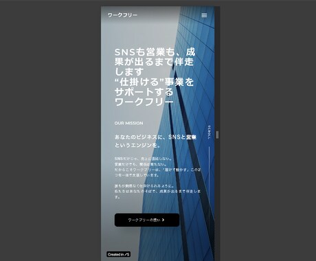 オシャレでスマホ対応！STUDIOでHP制作します ココナラでの実績確保のため3件限定価格になります。 イメージ2