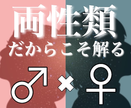 コラボ鑑定⭐️ちょこっと鑑定いたします お値段以上❗️両性類視点✨アゲ鑑定一切なし‼️ イメージ2