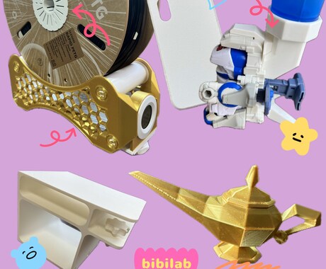 3Dデータ作成　3Dプリンター出力　安く承ります 3Dデータ作成、設計、3Dプリンㇳ、FDM イメージ2