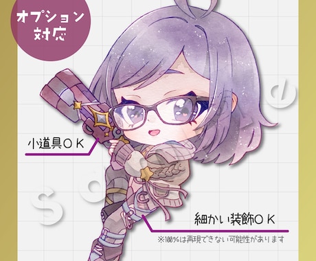 商用利用OK！ミニキャライラストを作成します （おまかせOK）2.1等身規格でのキャラクターイラストです イメージ2