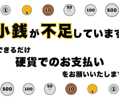 現役美容師がサロン向けPOPを作成します！ます 可愛い・見やすい・手書き風デザインも対応します！ イメージ1