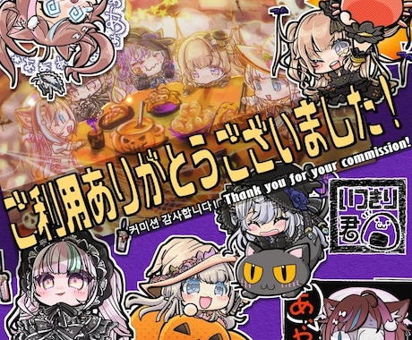 デフォルメ◆スタンプ◆アイコン◆等作成します 生き生きとしたキャラクターでインパクトを！ イメージ1