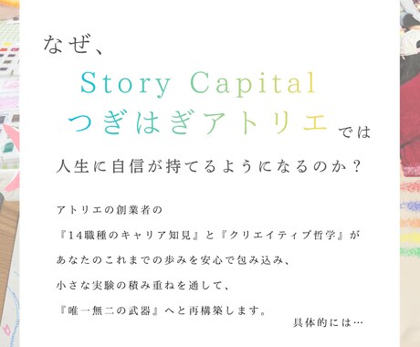 HSP・繊細なあなたへ|キャリア相談承ります 14職種を経験したプロが、あなたの『心地よい働き方』を設計 イメージ2