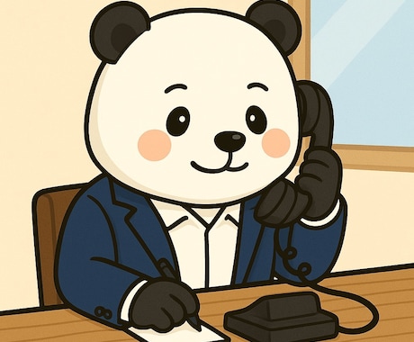 不動産鑑定士が不動産についてのご相談をお受けします 不動産のセカンドオピニオン。不動産活用、事業承継などの相談室 イメージ1