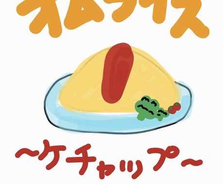 ゆるゆるの絵を描いています 少しでも癒される絵を描きますを イメージ2