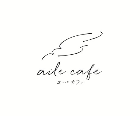ショップやカフェなどに！手書きロゴ作ります 柔らかいく温かみのあるロゴをご希望の方におすすめです。 イメージ1