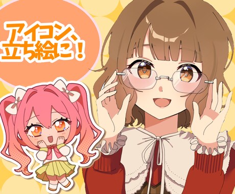 POPでかわいいキャライラストを描かせて頂きます 商用利用◎！あなただけの可愛いSNSアイコンや動画の立ち絵に イメージ1