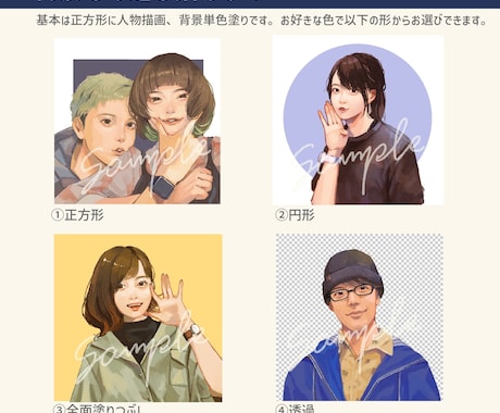 程よくリアルな厚塗り似顔絵お描きします アイコンや名刺などに！程よくリアルな人物イラスト制作します！ イメージ2