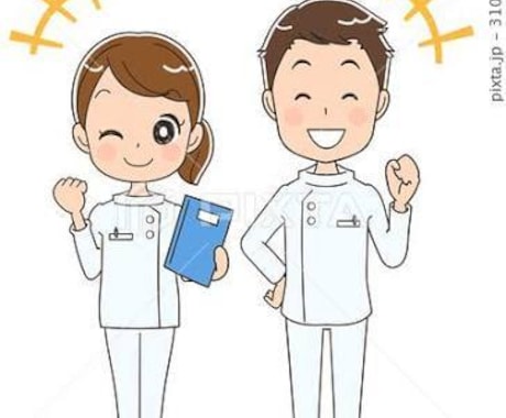 看護学校受験の悩みを1時間で解決します 看護学校専門塾で6年間講師を務めた経験をもとにしたアドバイス イメージ1