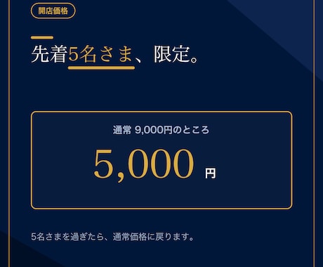 SEOに強いブログ記事を作成します 検索に届く一本を、時間をかけずに手に入れる。 イメージ2