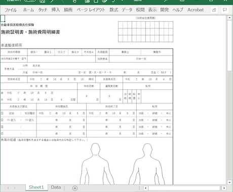 EXCELに関するお仕事全般、お任せいただけます 【EXCELで何ができるかわからない方、ぜひご相談下さい。】 イメージ2